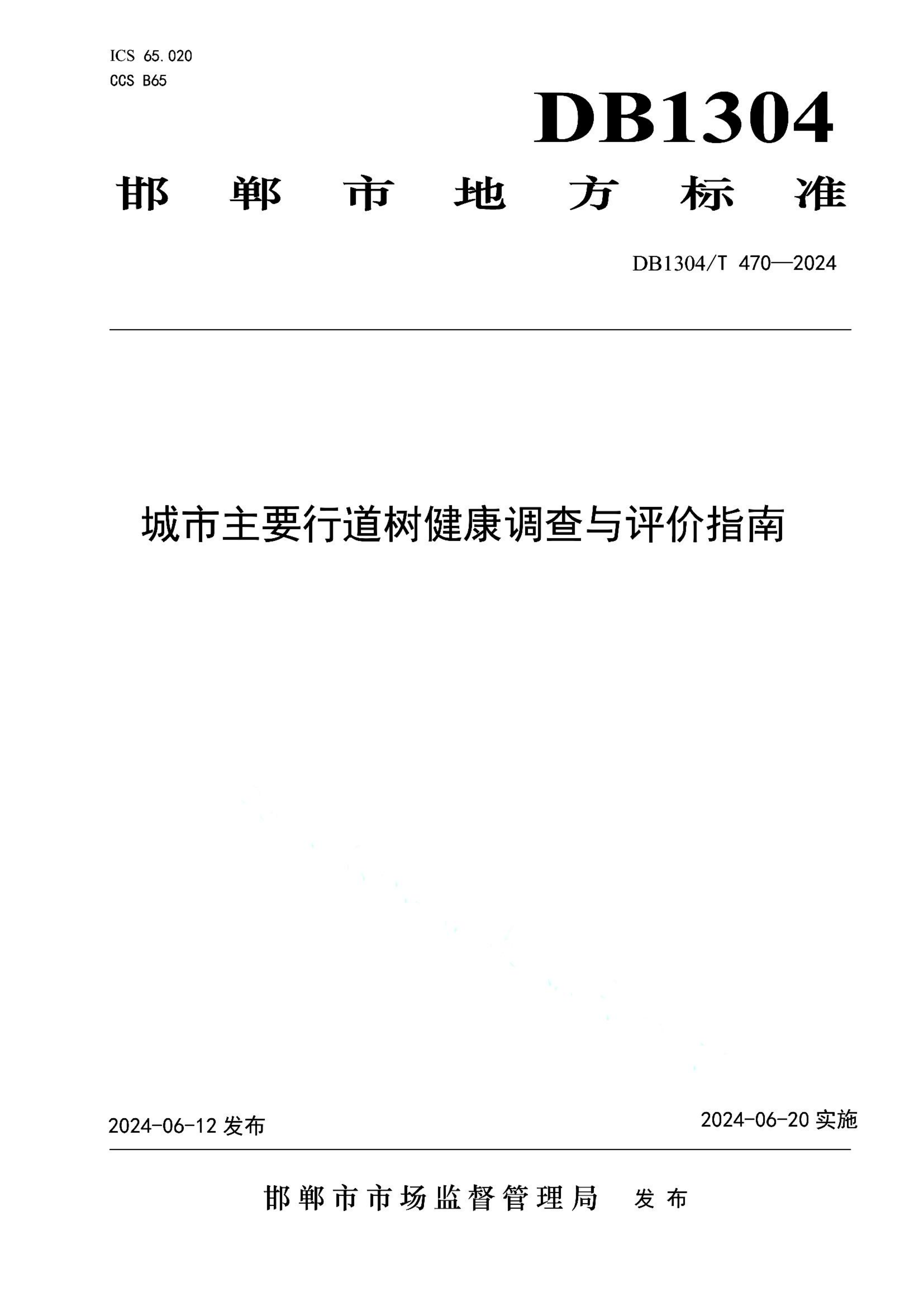 资源详情图